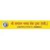 Shri Sanatan Manav Seva Trust logo, a Perfect Digital Solution client